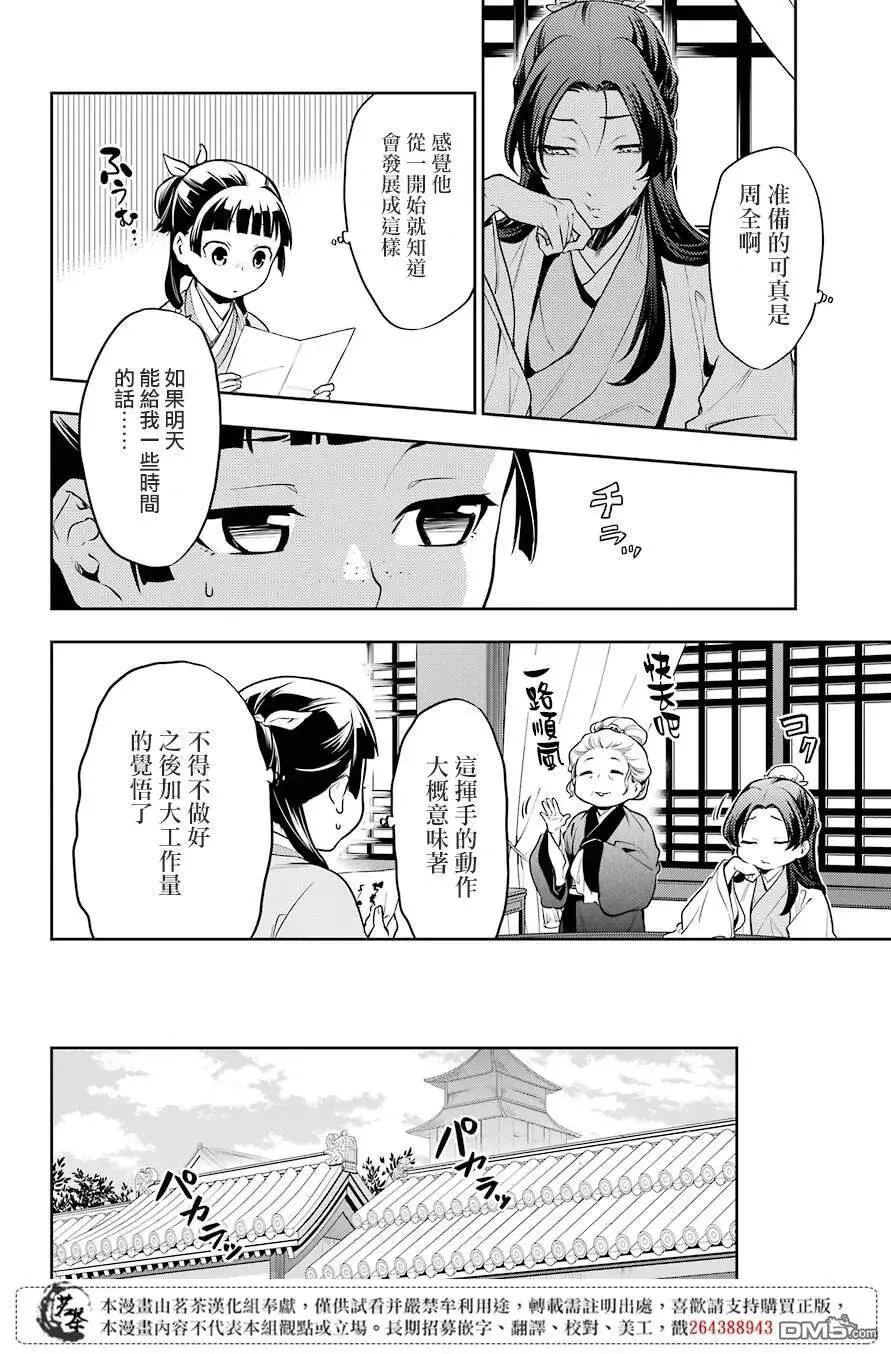 26 铅 第6页