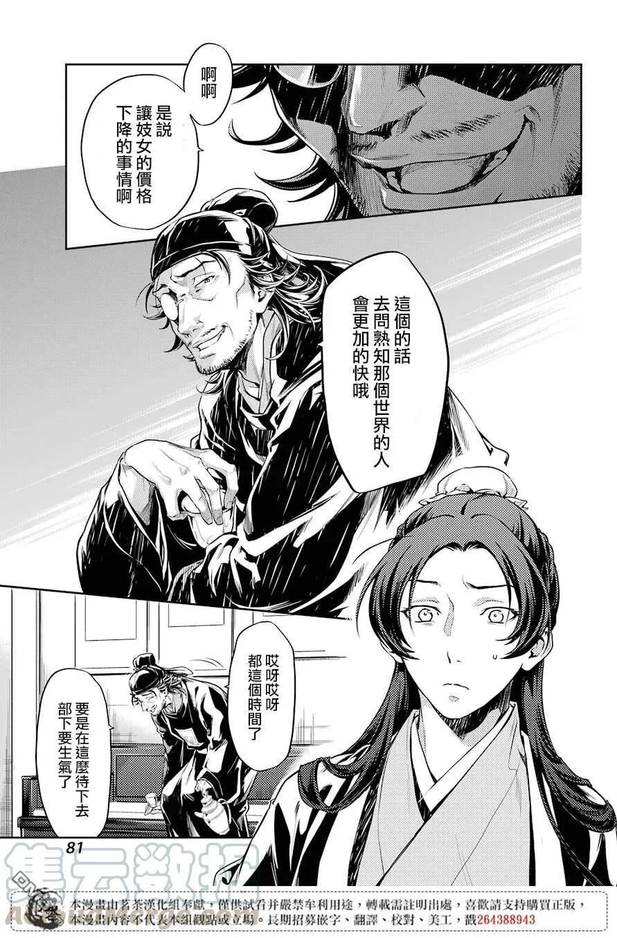 26 铅 第41页