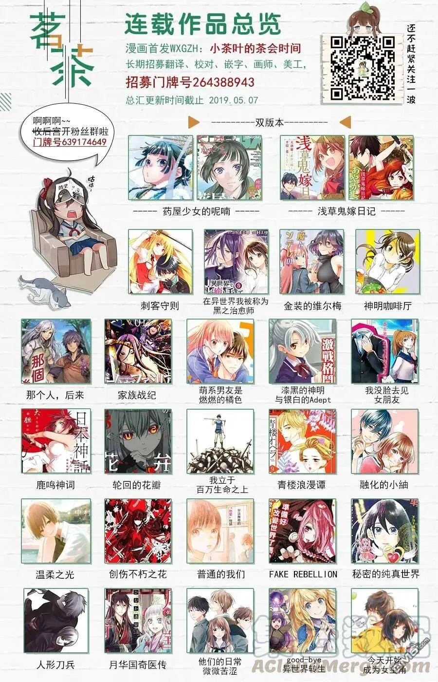 26 铅 第45页