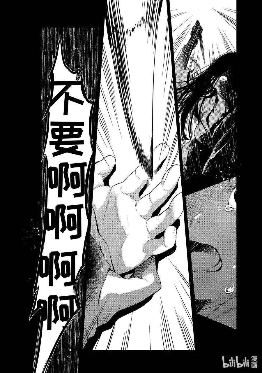 29 梅毒 第2页
