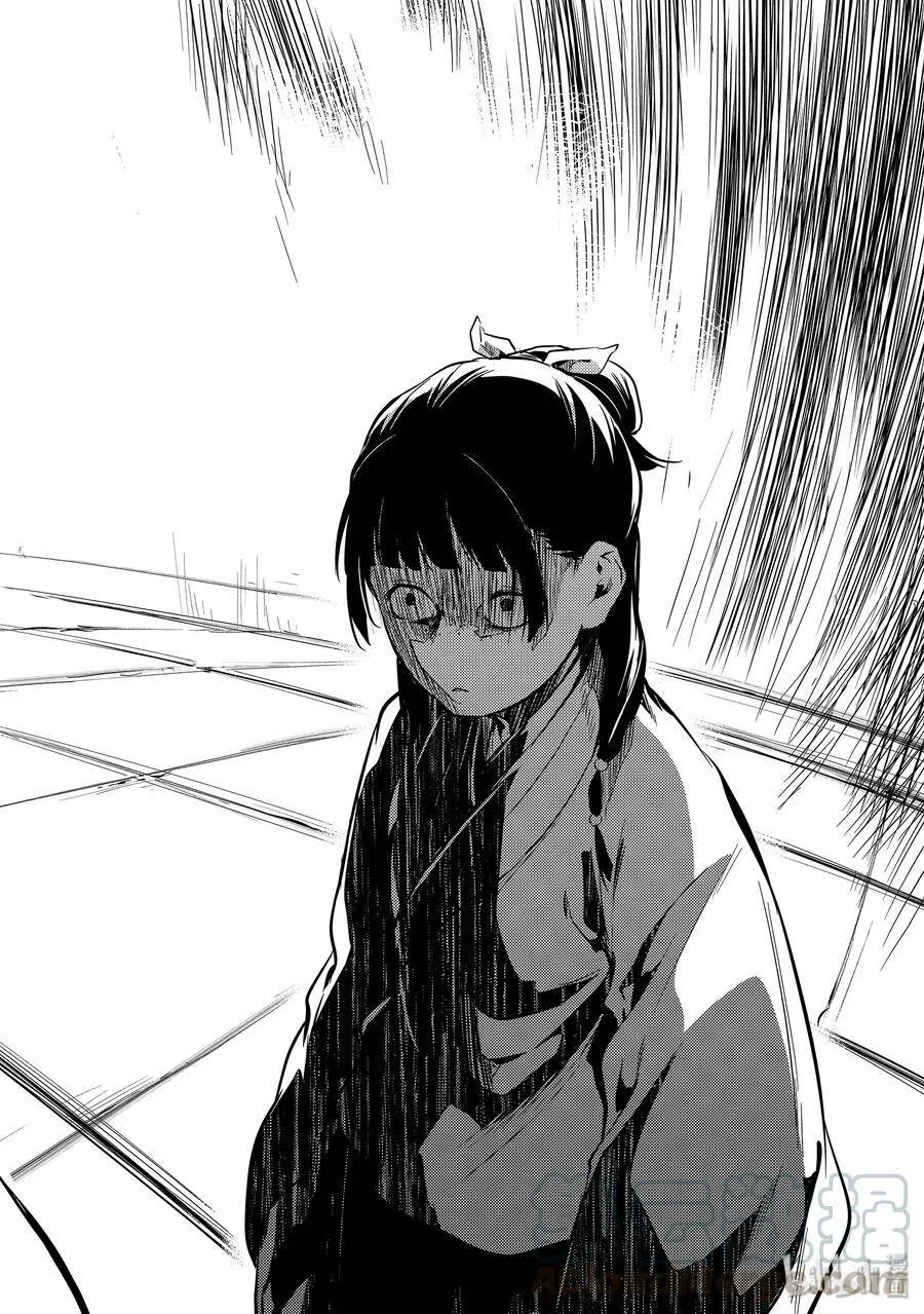 29 梅毒 第28页