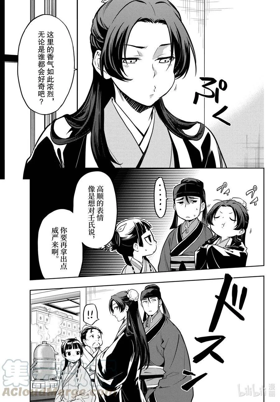 41 书 第5页