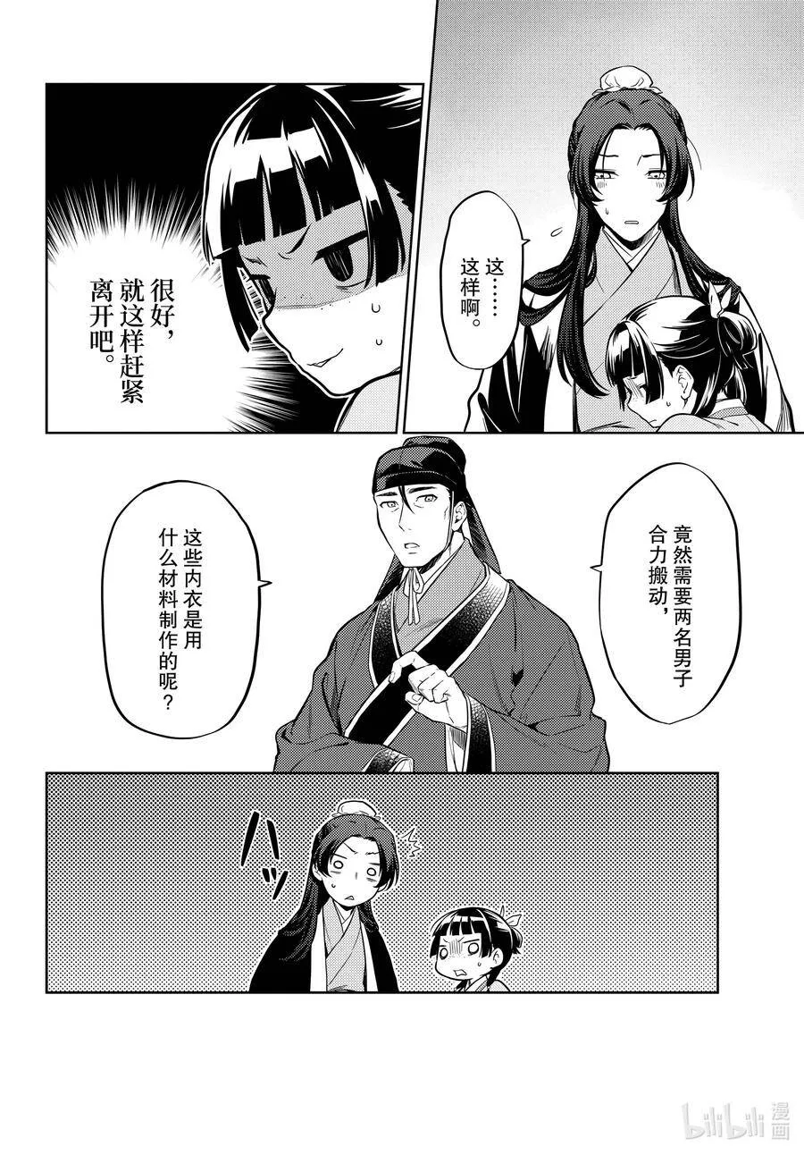 41 书 第8页