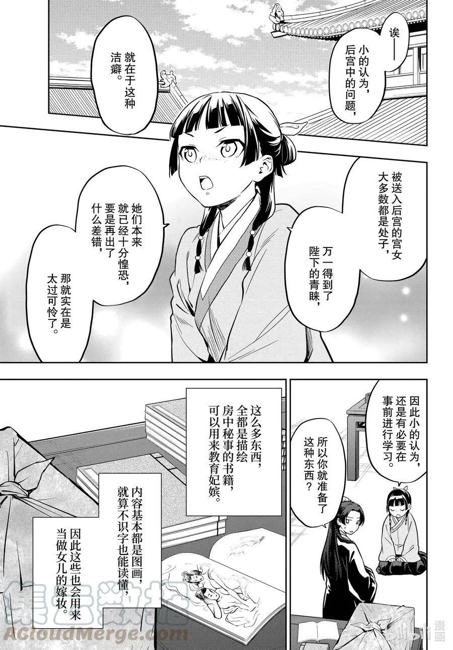 41 书 第9页