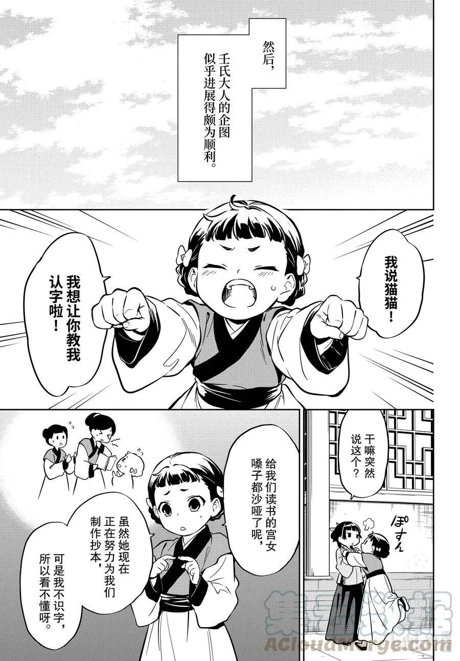 41 书 第25页