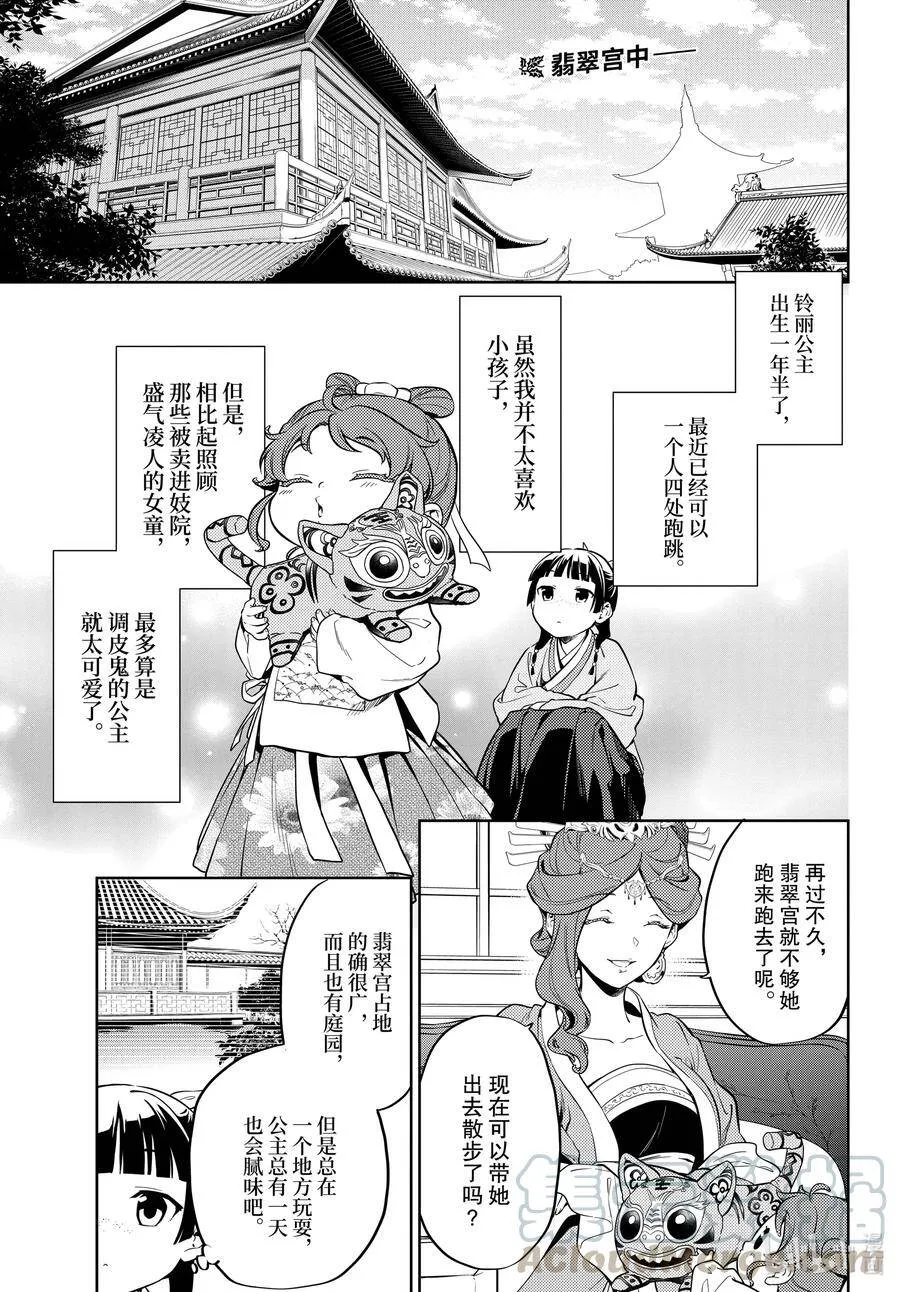 41 书 第32页