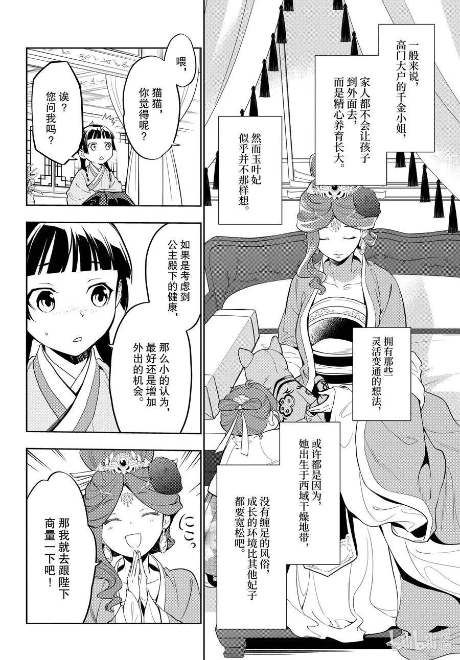 41 书 第33页