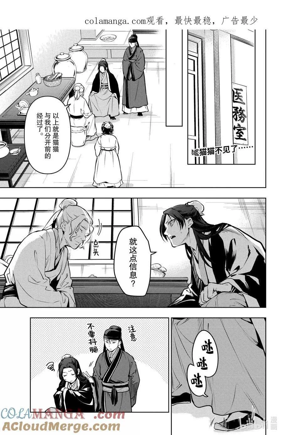 73 足迹 第1页