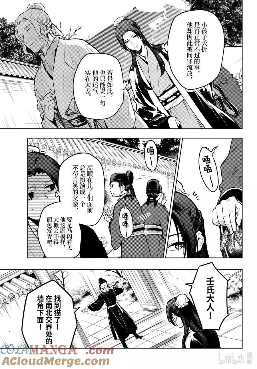 73 足迹 第7页
