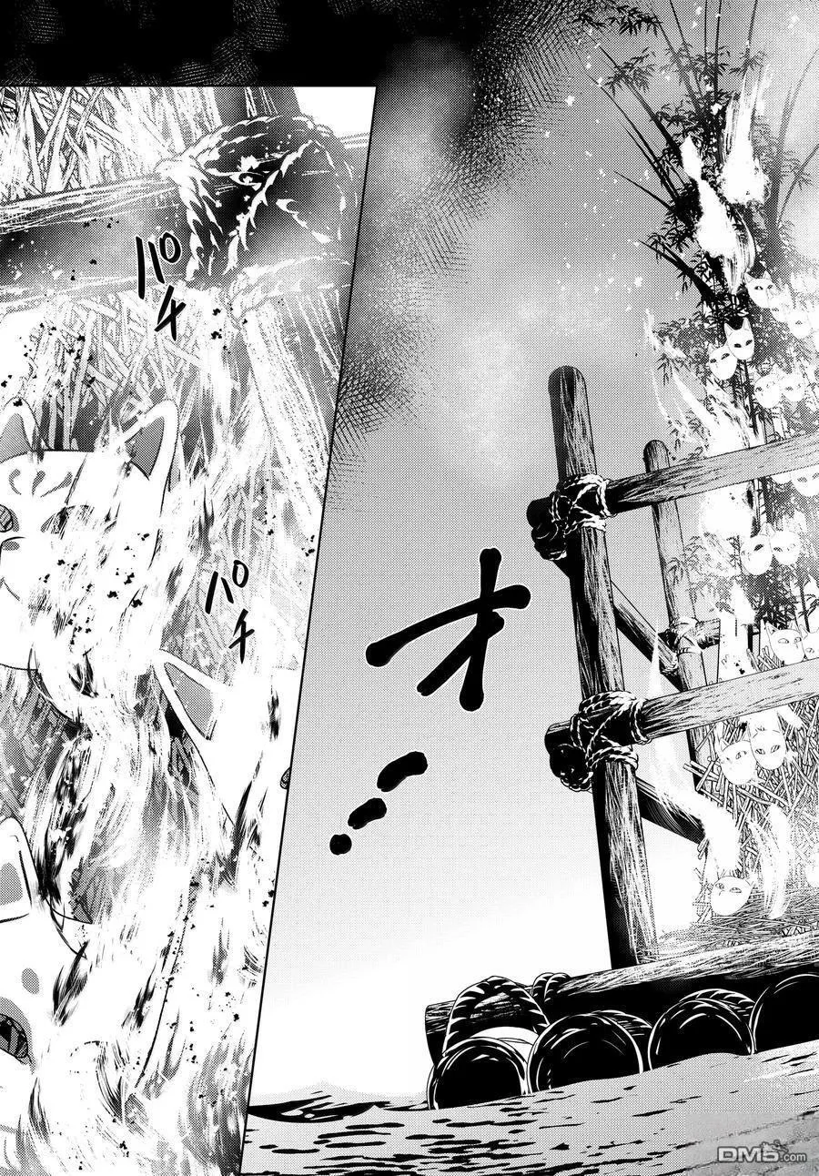 第76.5话 第22页