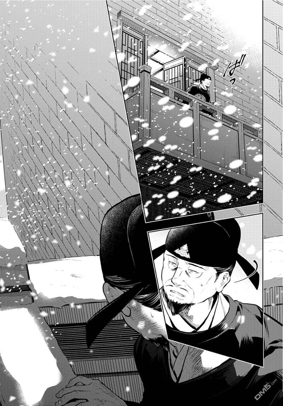 第81.5话 第10页