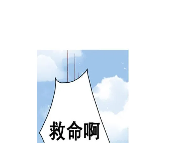 第4话 等等！我们好像迷路了…… 第5页