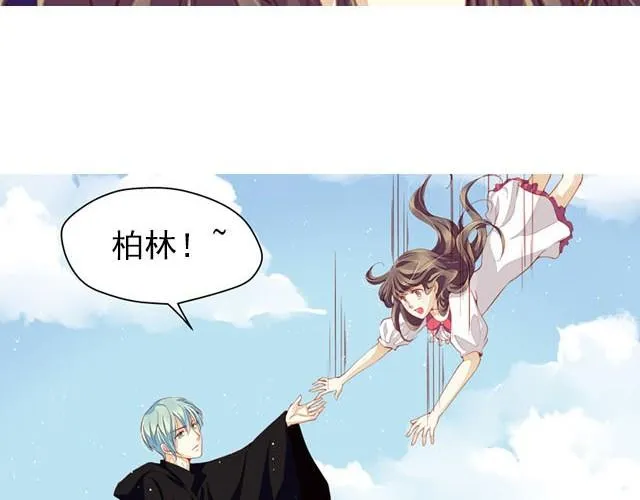 第4话 等等！我们好像迷路了…… 第10页