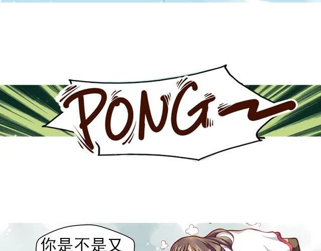 第4话 等等！我们好像迷路了…… 第15页