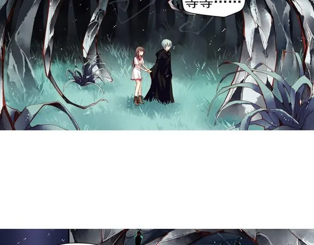 第4话 等等！我们好像迷路了…… 第20页