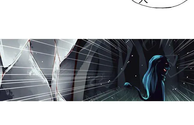 第4话 等等！我们好像迷路了…… 第23页