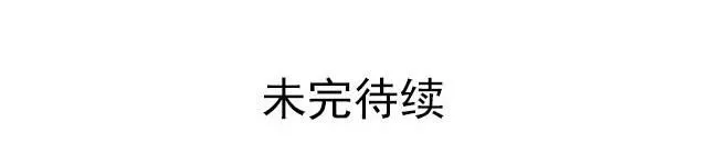 第4话 等等！我们好像迷路了…… 第25页