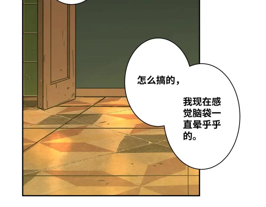 最终话 忘忧旅店！ 第158页