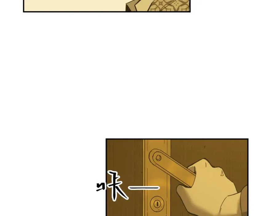 第46话 第八个人！ 第7页