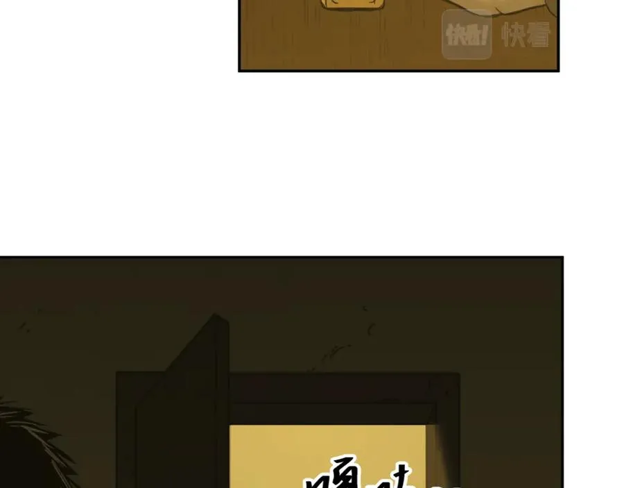 第46话 第八个人！ 第8页