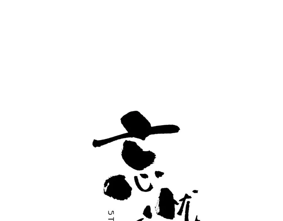 第46话 第八个人！ 第28页
