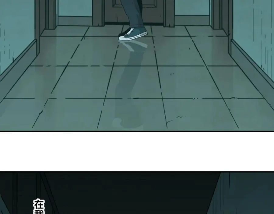 第46话 第八个人！ 第51页