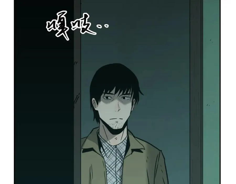第46话 第八个人！ 第58页