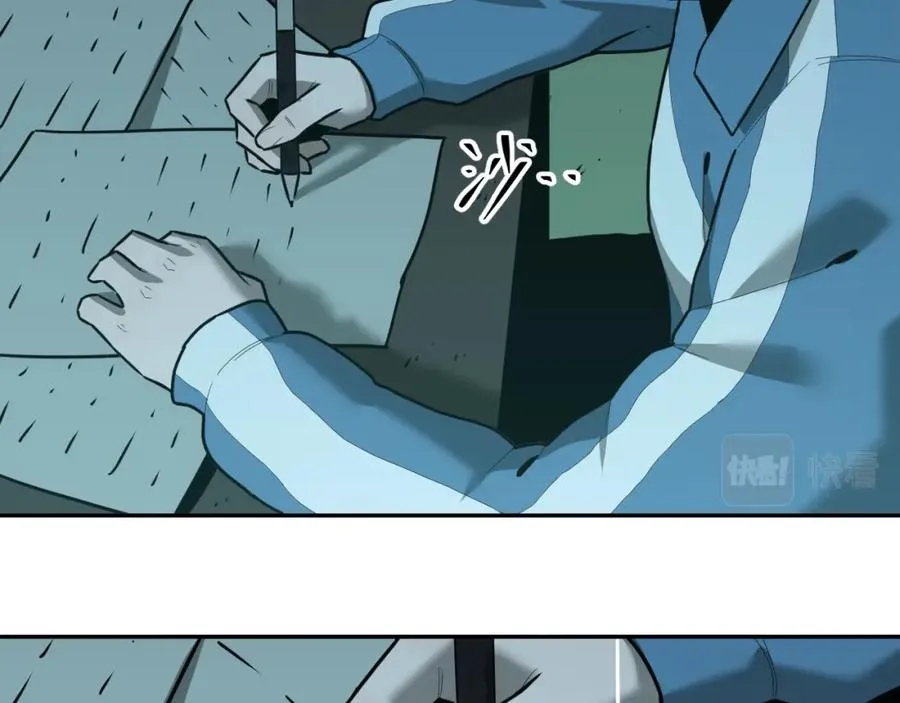 第46话 第八个人！ 第75页