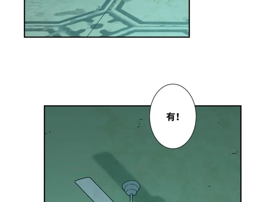 第46话 第八个人！ 第107页