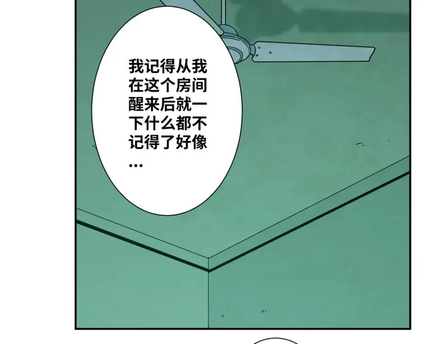 第46话 第八个人！ 第108页