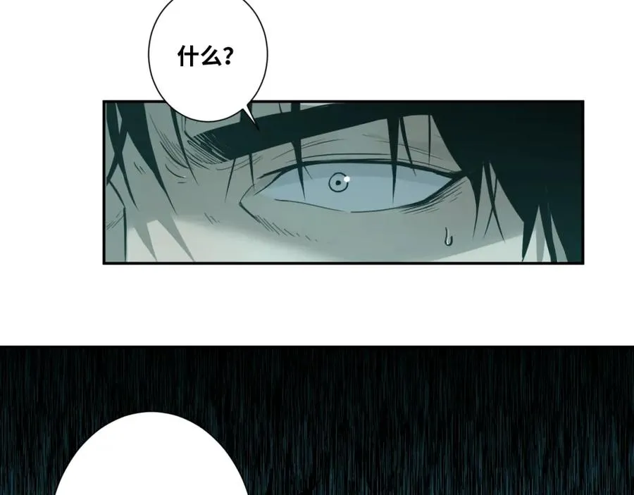 第46话 第八个人！ 第125页