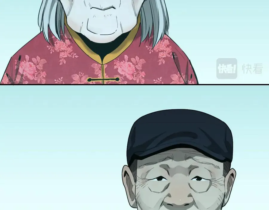 第44话 阿婆！ 第77页