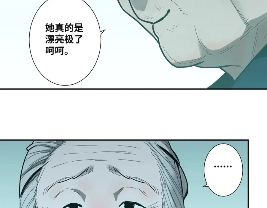 第44话 阿婆！ 第89页