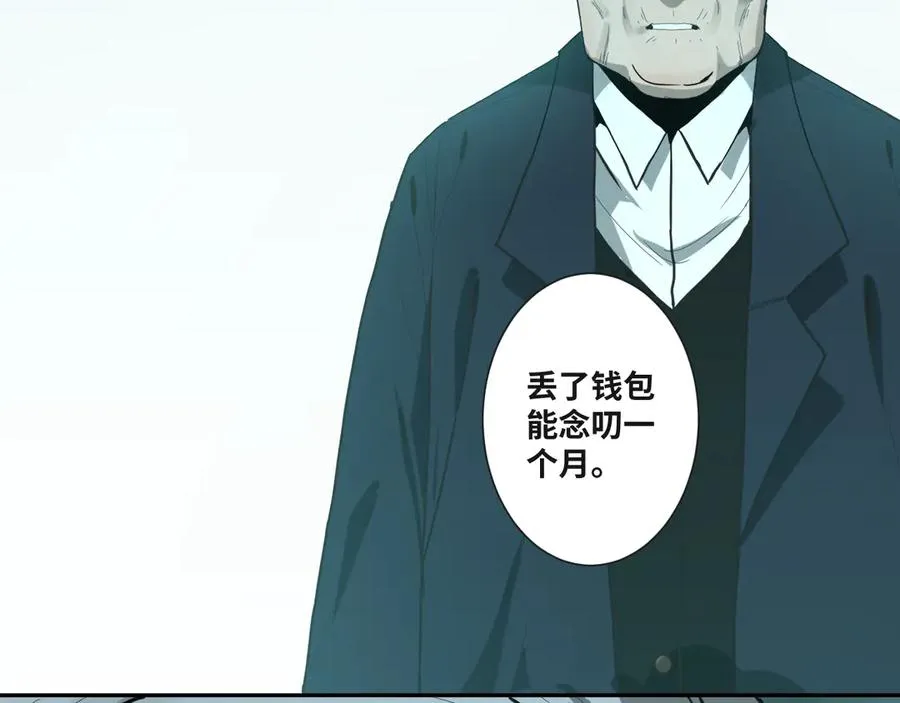 第44话 阿婆！ 第110页