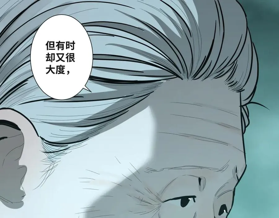 第44话 阿婆！ 第111页