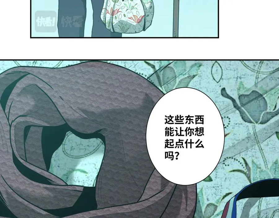 第44话 阿婆！ 第123页
