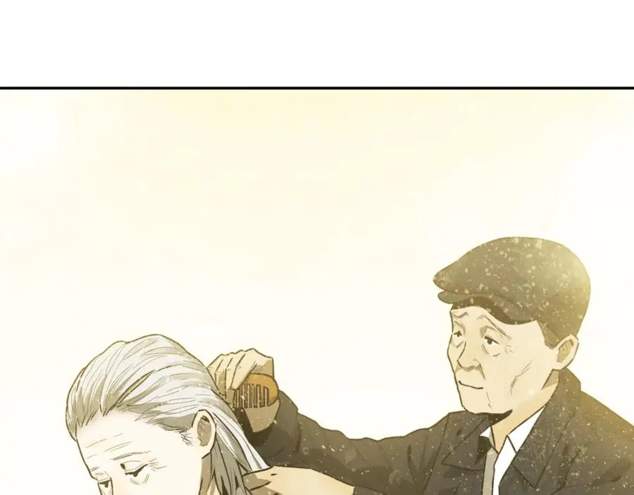 第44话 阿婆！ 第152页