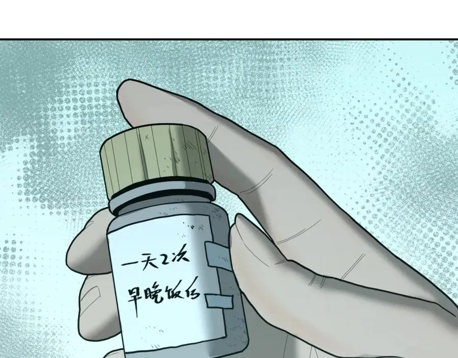 第44话 阿婆！ 第154页