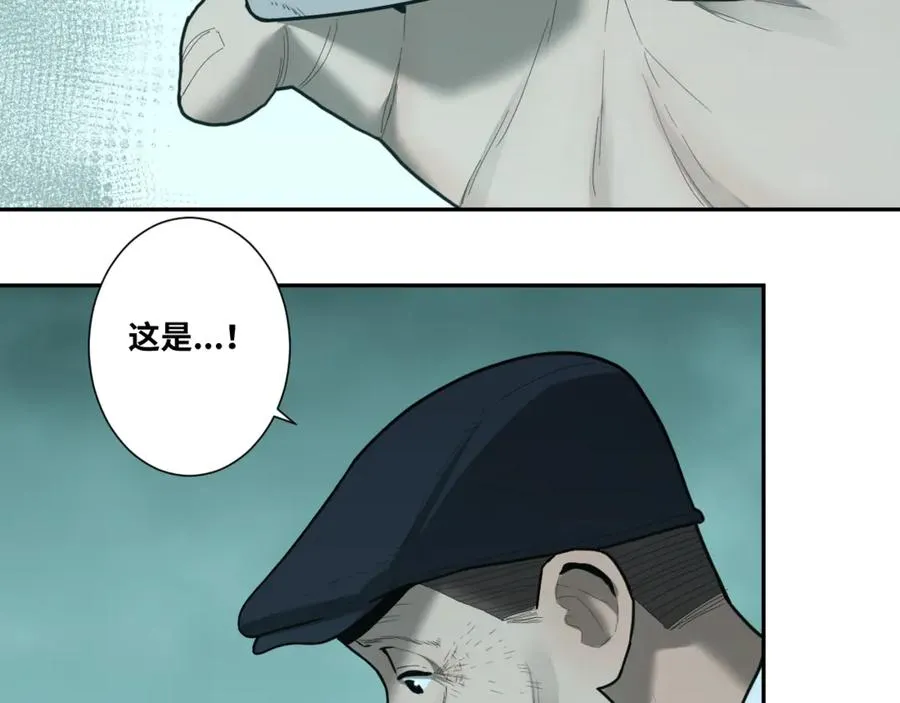 第44话 阿婆！ 第155页