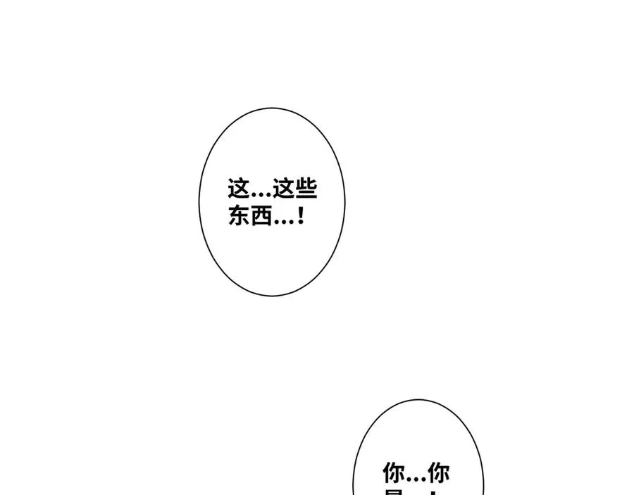 第44话 阿婆！ 第164页