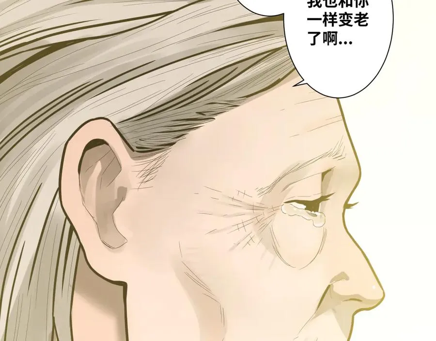 第44话 阿婆！ 第170页