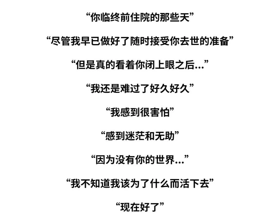 第44话 阿婆！ 第176页
