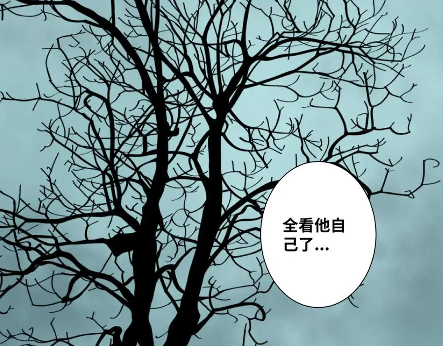 第43话 悟 第17页
