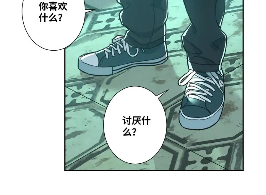 第43话 悟 第38页