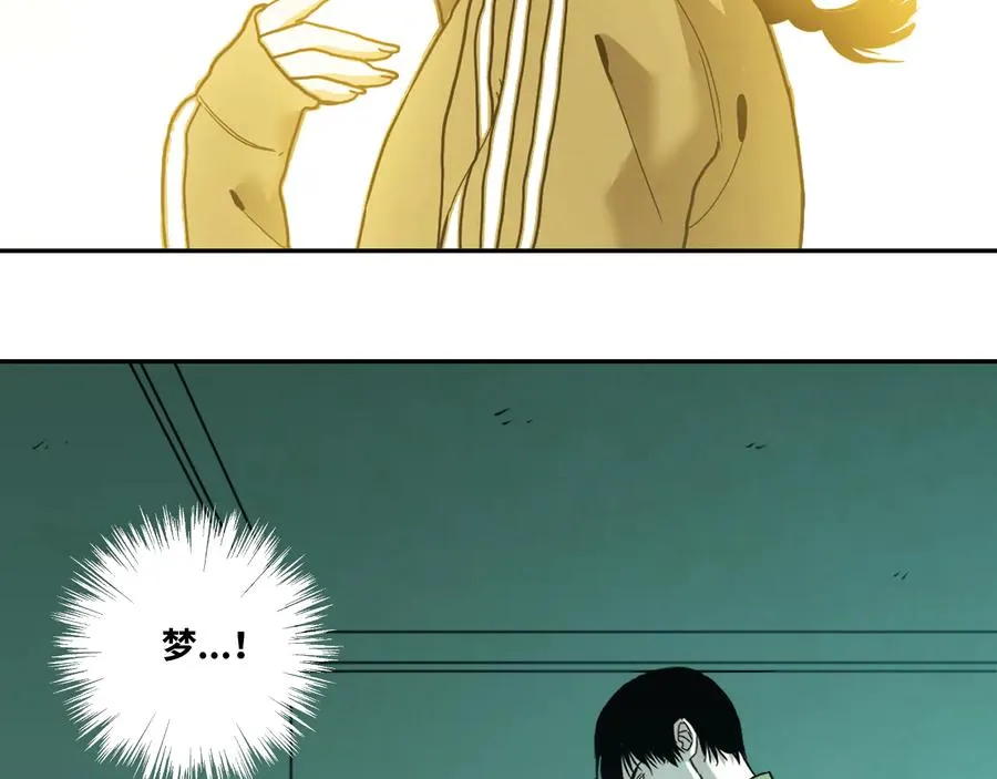 第42话 小马的秘密！ 第36页