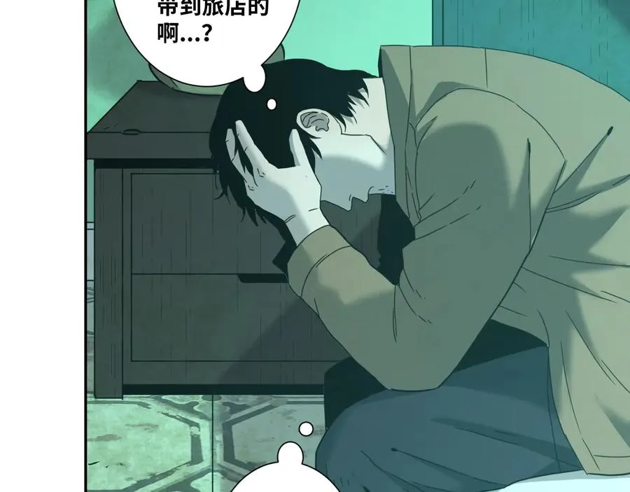 第42话 小马的秘密！ 第42页