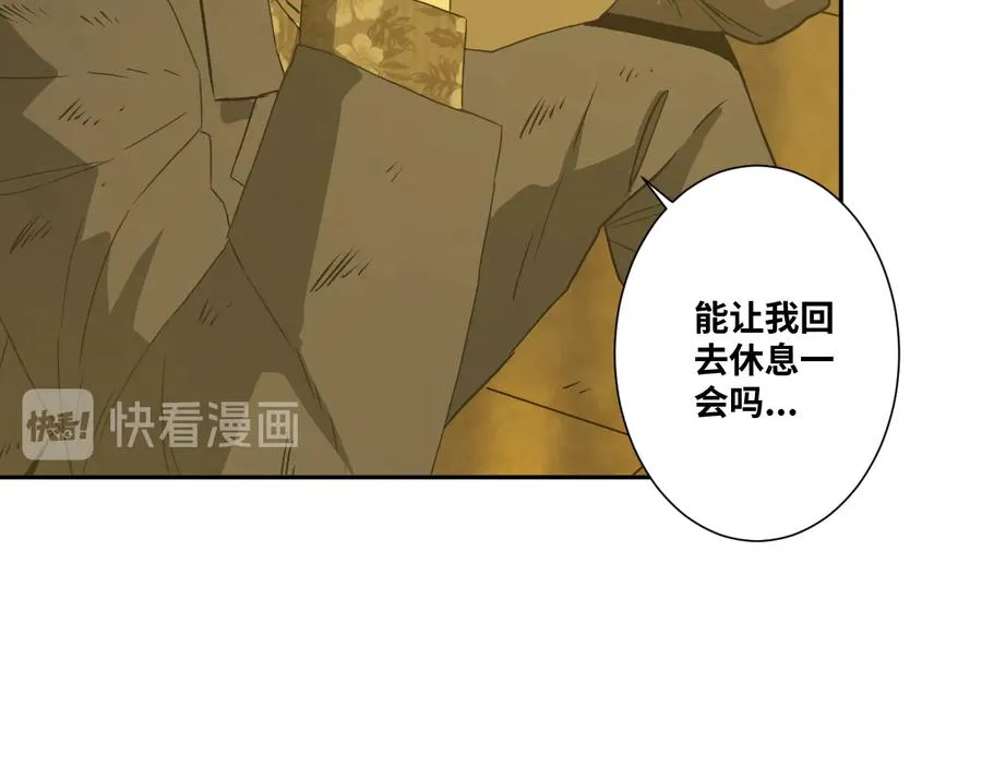 第42话 小马的秘密！ 第58页