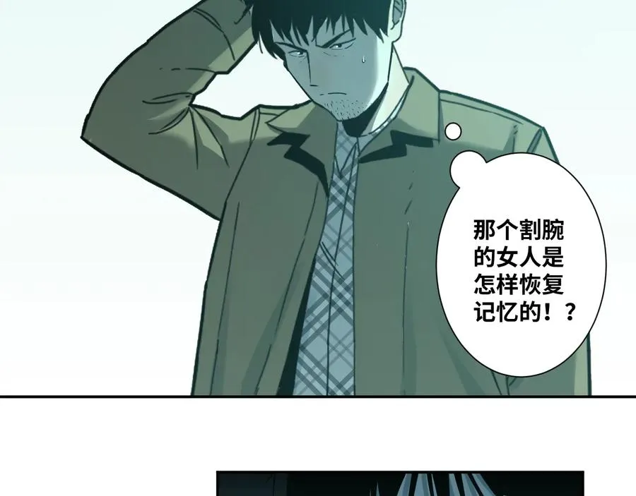 第42话 小马的秘密！ 第103页