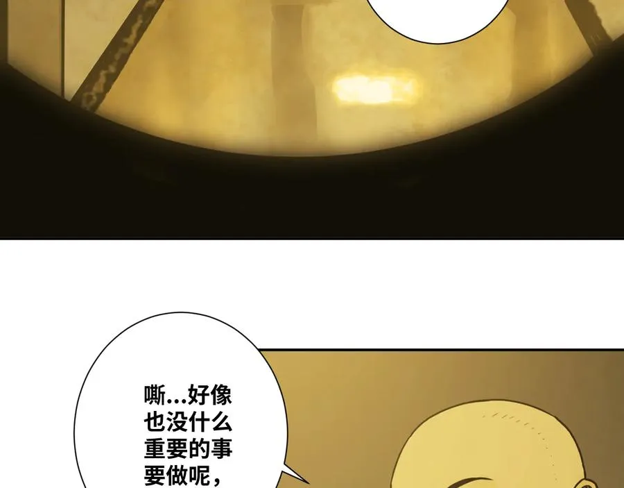 第42话 小马的秘密！ 第130页