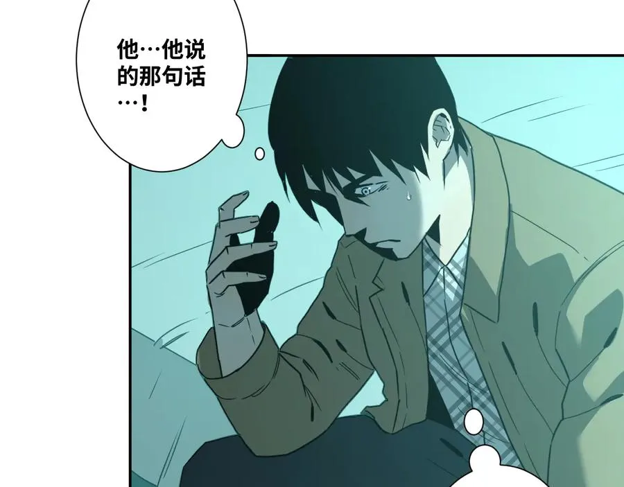 第42话 小马的秘密！ 第149页